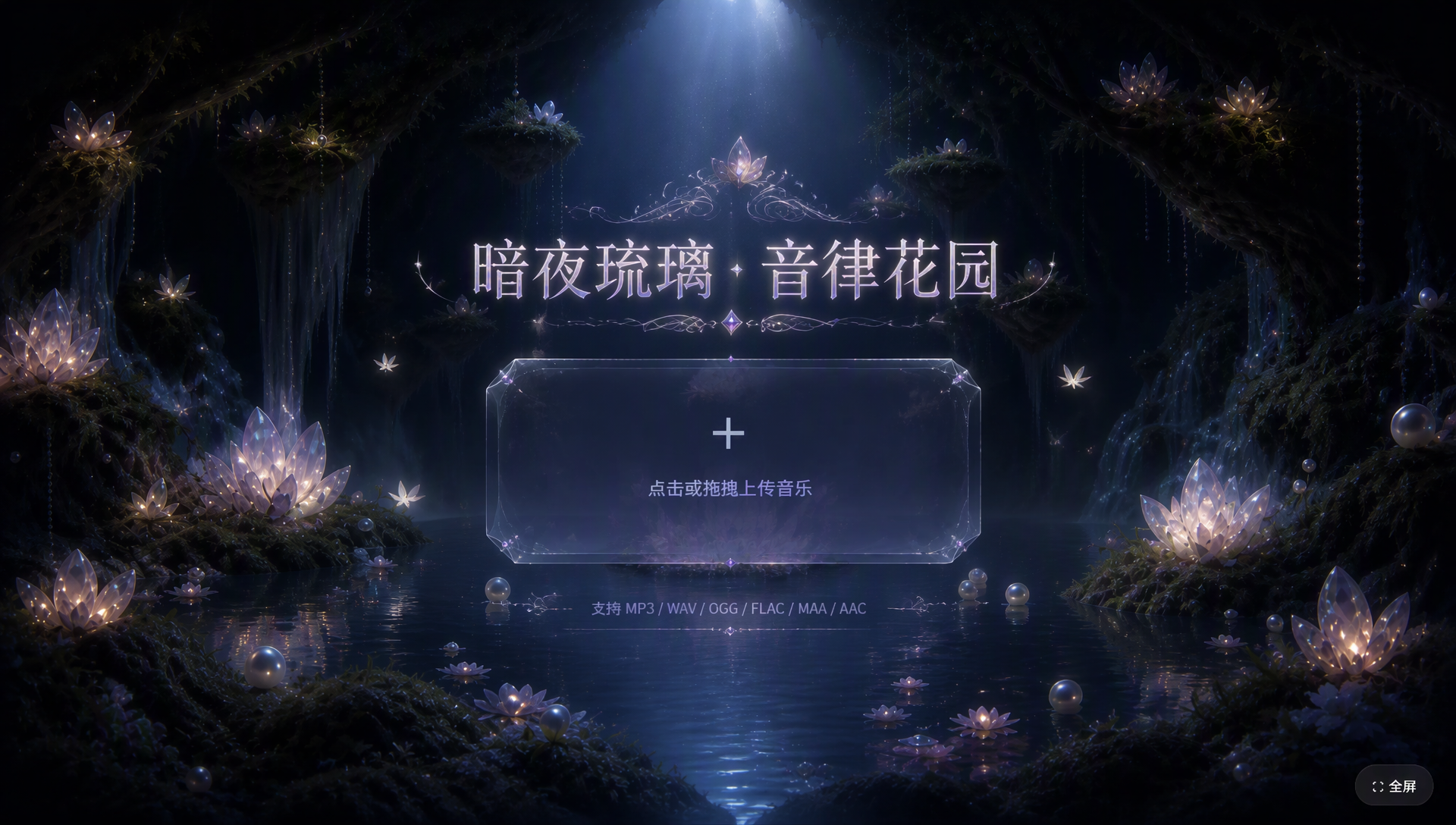 UI Background